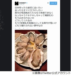 吉高&ldquo;口づけしたい&rdquo;相手告白「日本帰ったら最初に会いたい」。