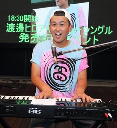 「ZIP！」旅人にファンが集結、渡邊ヒロアキのデビューイベント。