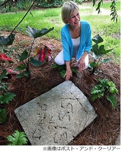 50年刻まれた愛のアスファルト、亡き夫が12歳のときに2人の名前記す。