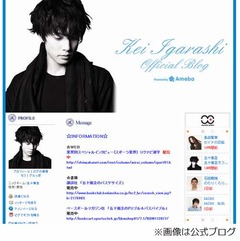 本田アナとバスケ五十嵐結婚、来夏に挙式・披露宴を予定と発表。