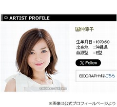 国仲涼子が25年以上所属の事務所退所「もっと多くのことに挑戦し、成長していきたい」