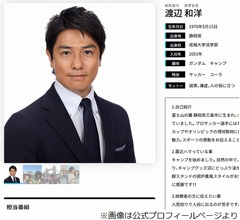 フジ渡辺和洋アナ「入社のときロン毛だった」会社から&ldquo;切れ&rdquo;と言われたことはない
