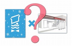 8店舗だけ「青いミスド」出現、&ldquo;ひんやり感&rdquo;体現したアンテナショップ。