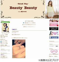 加藤夏希が年上の男性と結婚「以前よりお付き合いしている一般の方」。