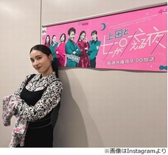 土屋太鳳「仕事がない時期が多かったため」仕事が休めない