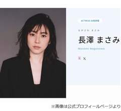 SixTONES京本大我、&ldquo;長年の憧れの人&rdquo;長澤まさみ結婚に「全然泣いちゃうけどね」