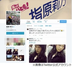 さしこ「AKBにいたほうが得」、グループ卒業は&ldquo;2年以内&rdquo;を視野に。