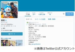 宮迫が松本宅でゾッとした話、息子が財布取りゴールドカード抜く。