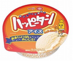 まさかのハッピーターンアイス、ハッピーパウダーそのまま混ぜ込む。