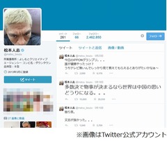 &ldquo;閉所恐怖症&rdquo;松本人志が1番嫌なこと「新宿のラブホテルのサウナ」。