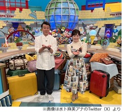加藤浩次、3年ぶり水卜麻美アナと共演「ミトちゃんとこんなツーショットになるなんて」
