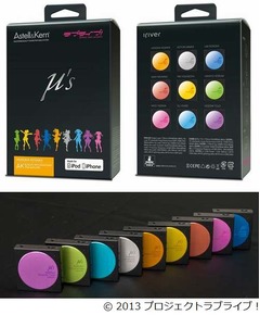 ラブライブ！と「AK10」コラボ、人気のハイレゾヘッドフォンアンプ。