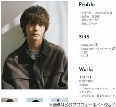 神尾楓珠、&ldquo;福を呼ぶ&rdquo;にあやかり「フクロウの置物が好きなんですよ」