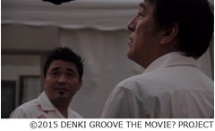 電気グルーヴ初映画の予告解禁、誰も知らない姿浮き彫りになる問題映像。