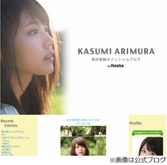 10代男子がガチでかわいいと思う有名人