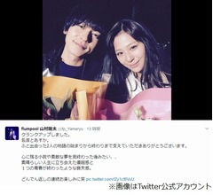 flumpool山村が月9撮了報告、感謝の言葉も