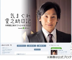 片岡愛之助が藤原紀香との&ldquo;同棲愛&rdquo;否定、熊切との交際には言及せず。