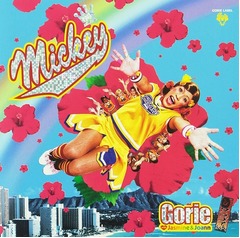 &ldquo;ゴリエ&rdquo;の悲惨な股間事情、ガレッジセールのゴリがテレビ初告白。