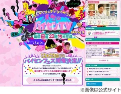 オードリー若林「ずっとつまらない人生。2015年はめっちゃ楽しかった」。