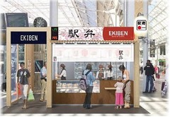 パリ・リヨン駅に日本の駅弁店、JR東日本グループが駅弁の可能性検証。
