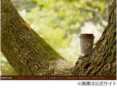 ローソンが100円コーヒー投入、「MACHI cafe」の重量と価格を見直し。