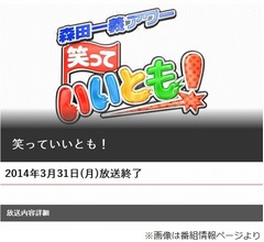 久本雅美、いいとも！時代に「タモさんが私の家で料理作ってくれたことある」
