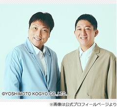 サバンナ八木が&ldquo;相方に助けられたこと&rdquo;、指示に従ったら「めっちゃ仕事増えました」