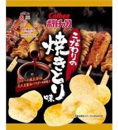 ポテチで「焼きとり」の味再現、サークルKサンクス限定で販売へ。
