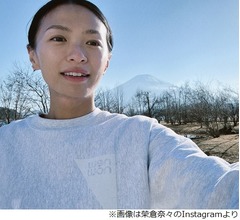 榮倉奈々、大みそかは「夜9時くらいに寝ました」