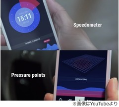 ピストン運動検知の浮気対策マットレス誕生、自分以外ならスマホに通知。
