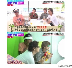 山田親太朗「姉の子供にちんちんと呼ばれ&hellip;」