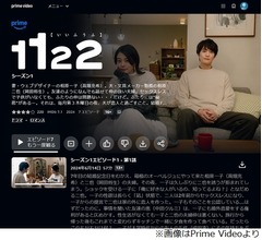 岡田将生と高畑充希が結婚発表「親友のように過ごしてきた私達ですが、夫婦となります」