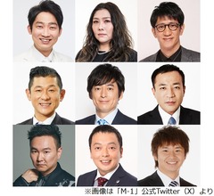 「M-1」審査員2名増員で顔触れ新たに、松本人志の&ldquo;復帰&rdquo;は見送り
