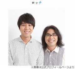 ロッチ中岡「コカドくんには感謝」、相方がめちゃめちゃプロデュースしてくれた