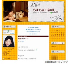 &ldquo;寧々さん&rdquo;声優が秋から休業、皆口裕子が「以前からの夢」の留学。