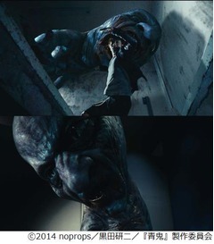 恐怖「青鬼」実写映画化の苦労、CGディレクターが語る制作の裏側。