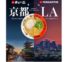 天下一品&ldquo;こってり&rdquo;が米国上陸、ロサンゼルスのリトルトーキョーに「LA本店」