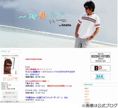 ヒロミ、星占い見るといつもウンナン南原を想う