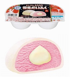 新雪見だいふくはもちもち2種、外側とまん中で異なる味のもちもち。