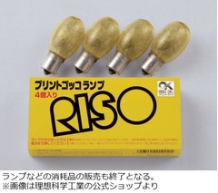 「プリントゴッコ」完全終了へ、消耗品の販売やサポート業務も打ち切り。