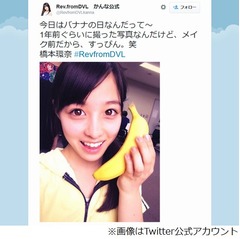 橋本環奈のすっぴんに絶賛の嵐「ポテンシャル高い！」「肌綺麗すぎ」。