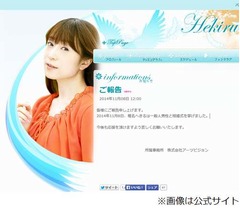 声優の椎名へきるが結婚発表、お相手は一般男性で11月8日に挙式。