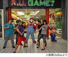 &ldquo;今までの人生&rdquo;を競売に出品、経営するゲーム販売店や所有物売却へ。