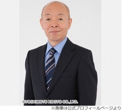 &ldquo;アホの坂田&rdquo;坂田利夫さんが老衰で死去、54年間親交の間寛平夫妻に見守られ