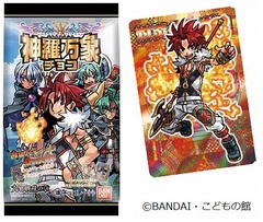 「神羅万象チョコ」が1億個突破、&ldquo;パズドラ&rdquo;とのコラボも企画中。