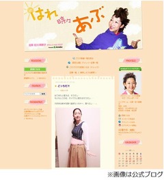 虻ちゃんがポッコリお腹を披露「もともと太ってたと言えばそうだし&hellip;&hellip;」。