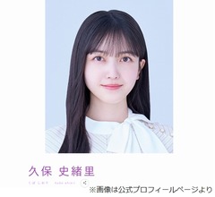 乃木坂46・久保史緒里、&ldquo;ハロウィンの思い出&rdquo;語る「ピアノの発表会で&hellip;」