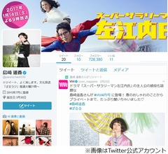 島崎遥香、AKB卒業後に給料下がる