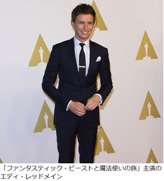 「ハリポタ」新プロジェクトの撮影エキストラたちが不満たらたら。