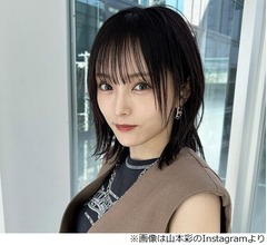 カッコ良すぎる山本彩に呆然、野呂佳代「&ldquo;48&rdquo;出身でこんなにできる人が&hellip;マジで誇り」